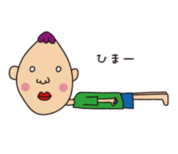 Mr.Tadashi of a Sakamoto New Year ver. sticker #7329536