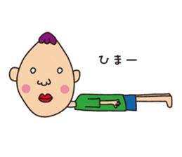 Mr.Tadashi of a Sakamoto New Year ver. sticker #7329536