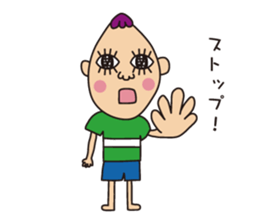 Mr.Tadashi of a Sakamoto New Year ver. sticker #7329539