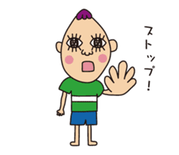 Mr.Tadashi of a Sakamoto New Year ver. sticker #7329539