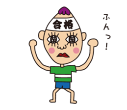 Mr.Tadashi of a Sakamoto New Year ver. sticker #7329542