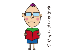 Mr.Tadashi of a Sakamoto New Year ver. sticker #7329543