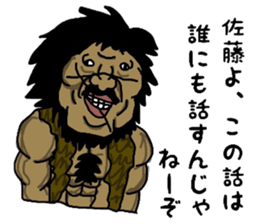 you name is satou sticker #7329547