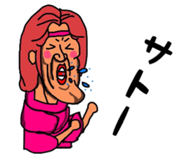 you name is satou sticker #7329567