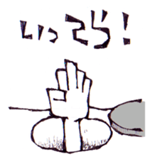 FROM UNDERGROUND sticker #7329591