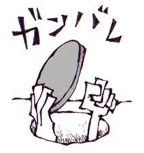 FROM UNDERGROUND sticker #7329592