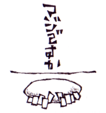 FROM UNDERGROUND sticker #7329593