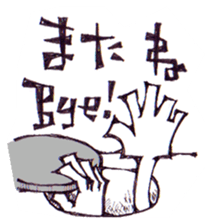 FROM UNDERGROUND sticker #7329594