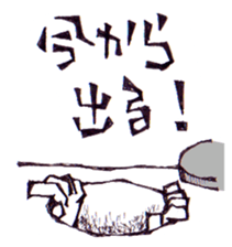 FROM UNDERGROUND sticker #7329595