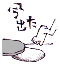 FROM UNDERGROUND sticker #7329596