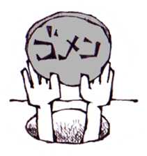 FROM UNDERGROUND sticker #7329598