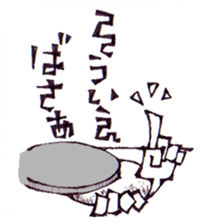 FROM UNDERGROUND sticker #7329606