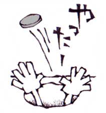 FROM UNDERGROUND sticker #7329608