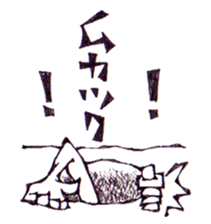 FROM UNDERGROUND sticker #7329610