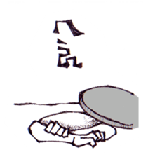 FROM UNDERGROUND sticker #7329611