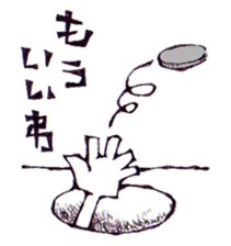 FROM UNDERGROUND sticker #7329612