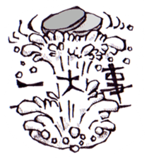 FROM UNDERGROUND sticker #7329616