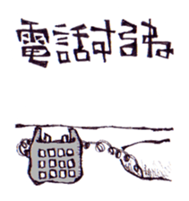 FROM UNDERGROUND sticker #7329619