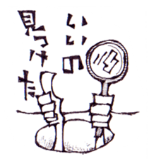 FROM UNDERGROUND sticker #7329620