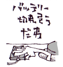 FROM UNDERGROUND sticker #7329622