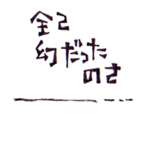 FROM UNDERGROUND sticker #7329623