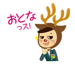 otonakai kou-chan sticker #7330388