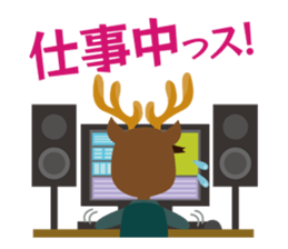 otonakai kou-chan sticker #7330389