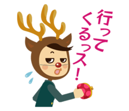 otonakai kou-chan sticker #7330394