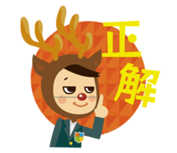 otonakai kou-chan sticker #7330402