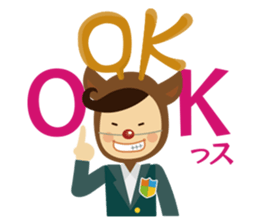 otonakai kou-chan sticker #7330405