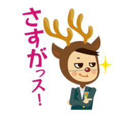 otonakai kou-chan sticker #7330409