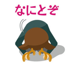 otonakai kou-chan sticker #7330411