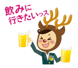 otonakai kou-chan sticker #7330416