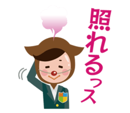 otonakai kou-chan sticker #7330423