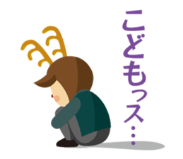 otonakai kou-chan sticker #7330426