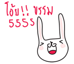 Thai a rabbit sticker #7330440