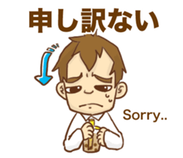 Mr.Tapioca sticker #7330601