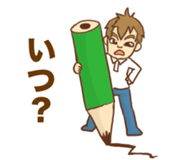 Mr.Tapioca sticker #7330616