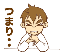 Mr.Tapioca sticker #7330619