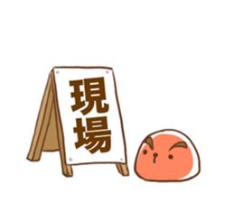 Mr.Tapioca sticker #7330622