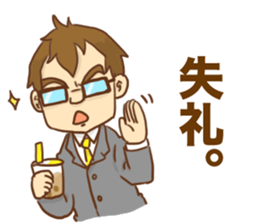 Mr.Tapioca sticker #7330623