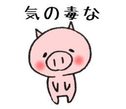 Dialect stamp 4 of Noto of Ishikawa-ken sticker #7330869