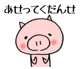 Dialect stamp 4 of Noto of Ishikawa-ken sticker #7330870