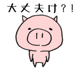 Dialect stamp 4 of Noto of Ishikawa-ken sticker #7330871