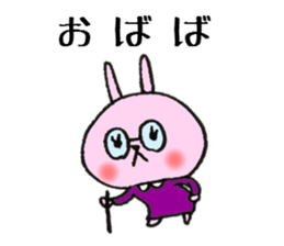 Dialect stamp 4 of Noto of Ishikawa-ken sticker #7330873