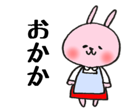 Dialect stamp 4 of Noto of Ishikawa-ken sticker #7330875