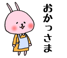 Dialect stamp 4 of Noto of Ishikawa-ken sticker #7330877