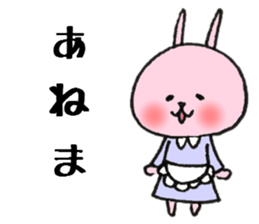 Dialect stamp 4 of Noto of Ishikawa-ken sticker #7330878