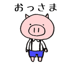 Dialect stamp 4 of Noto of Ishikawa-ken sticker #7330883