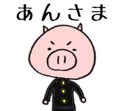 Dialect stamp 4 of Noto of Ishikawa-ken sticker #7330884